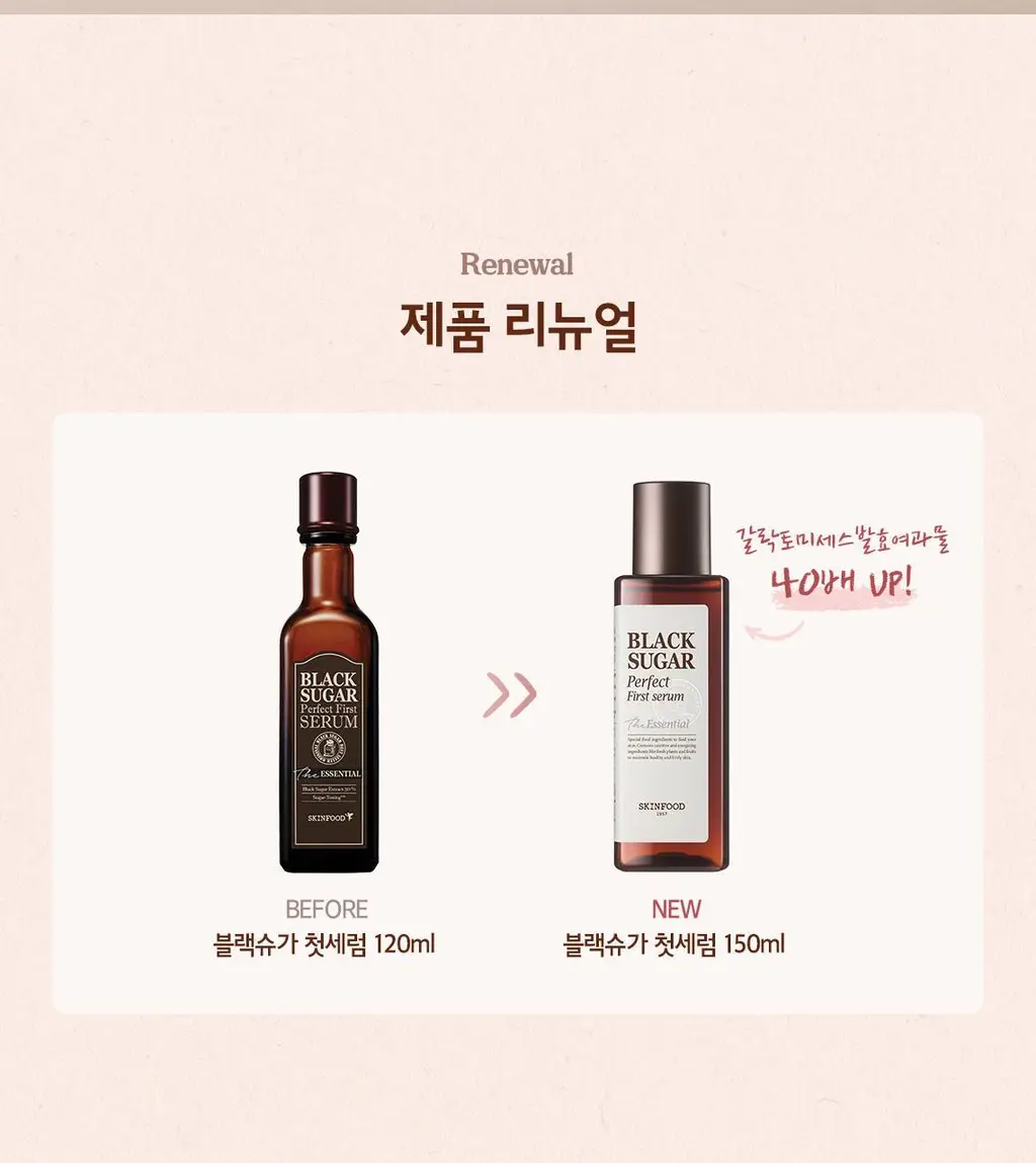 [NEW/매끈결광] 스킨푸드 블랙슈가 퍼펙트 첫세럼 더 에센셜 150ml 상세페이지 3